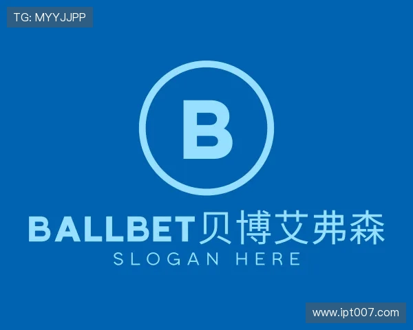 认识ballbet贝博